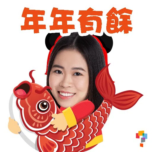 學而思-2021拜年 - Sticker 13