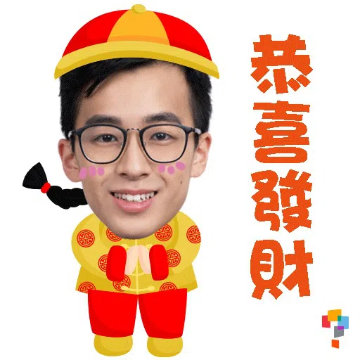 學而思-2021拜年 - Sticker 19