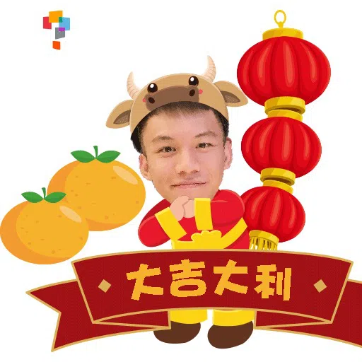 學而思-2021拜年 - Sticker 9