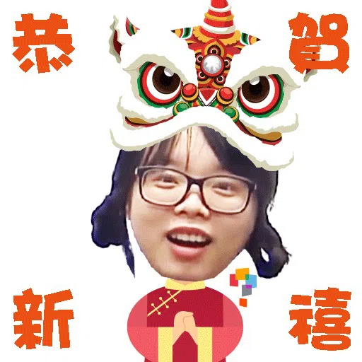 學而思-2021拜年 - Sticker 17