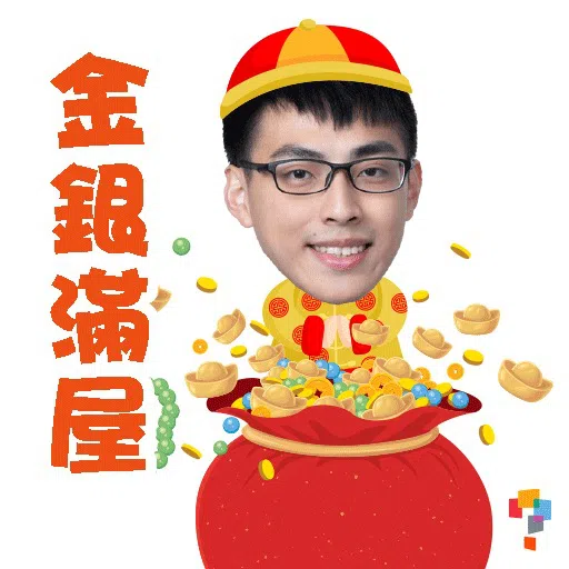 學而思-2021拜年 - Sticker 14