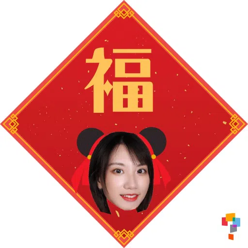 學而思-2021拜年 - Sticker 16