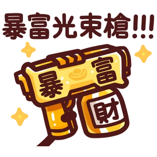 野生喵喵怪 - Sticker