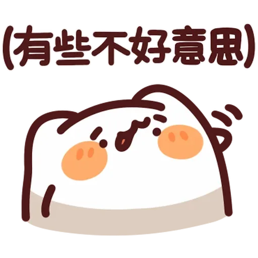 野生喵喵怪 - Sticker 20