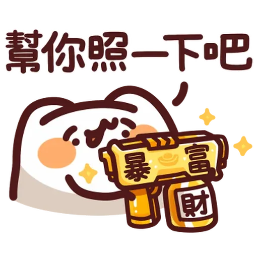 野生喵喵怪 - Sticker