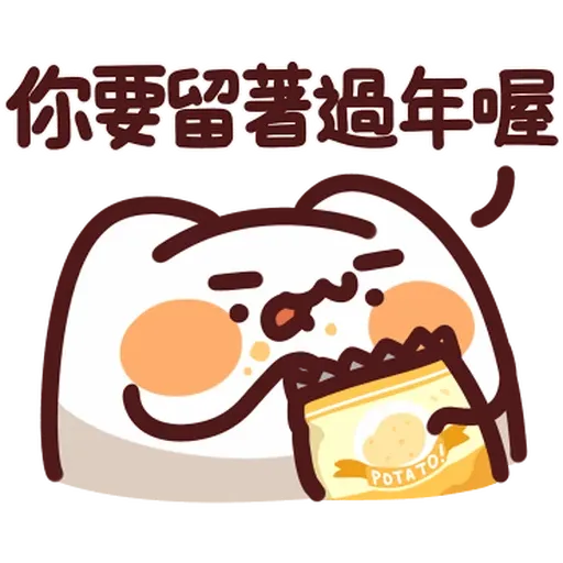 野生喵喵怪 - Sticker 19