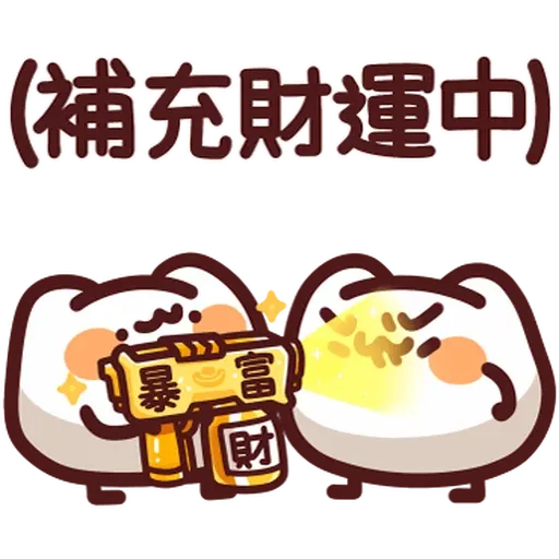 野生喵喵怪 - Sticker 10