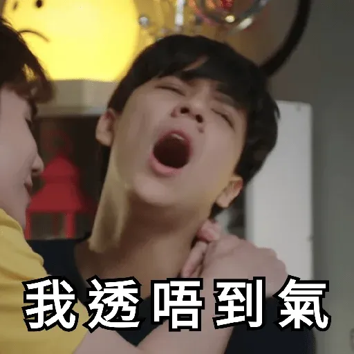Ohmnanon - Sticker 9