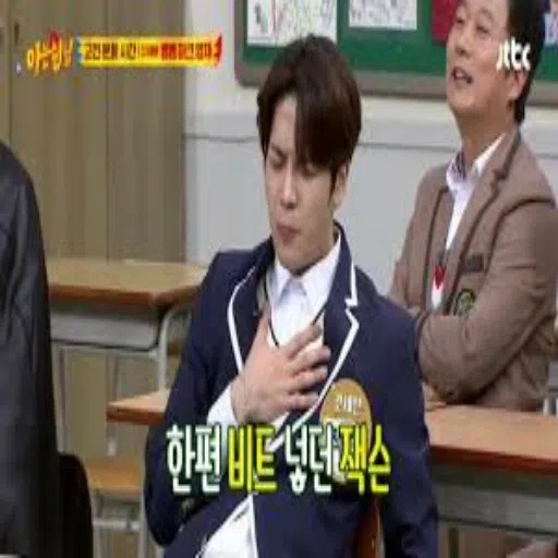 Knowing Bros - Sticker 14