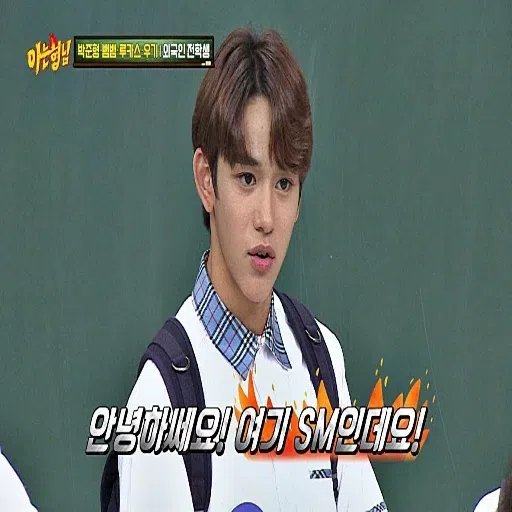 Knowing Bros - Sticker 10