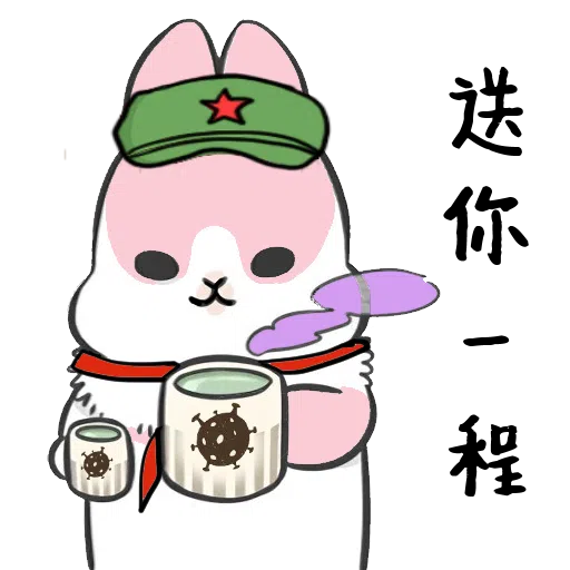 Machiko Rabbit(支那兔HK)1 - Sticker 17