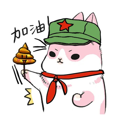 Machiko Rabbit(支那兔HK)1 - Sticker 10
