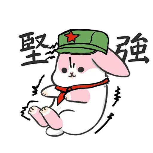 Machiko Rabbit(支那兔HK)1 - Sticker 9