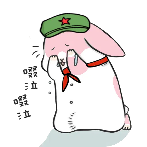 Machiko Rabbit(支那兔HK)1 - Sticker 19