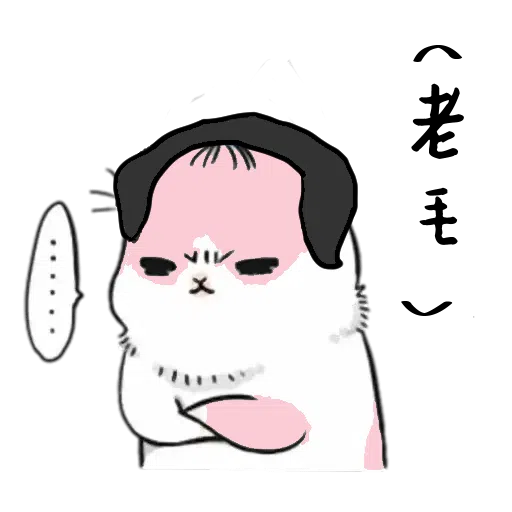 Machiko Rabbit(支那兔HK)1 - Sticker 14