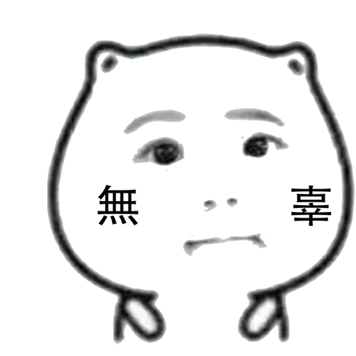 Wakaka - Sticker 17