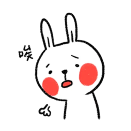 Wakaka - Sticker 26