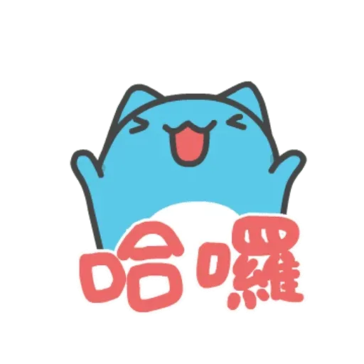 Wakaka - Sticker 20