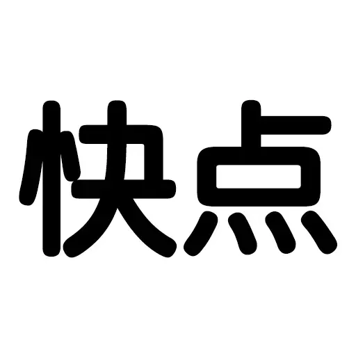 Wordings2 - Sticker 23
