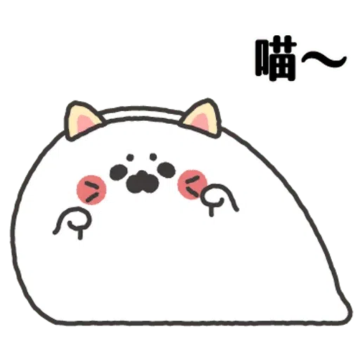 无所事事的小海豹4 - Sticker 20
