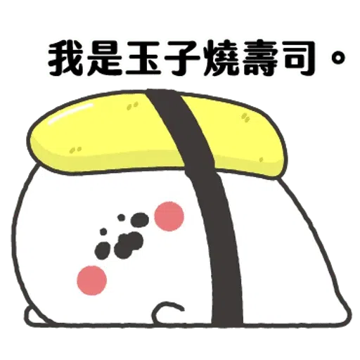 无所事事的小海豹4 - Sticker 21