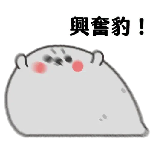 无所事事的小海豹4 - Sticker 11