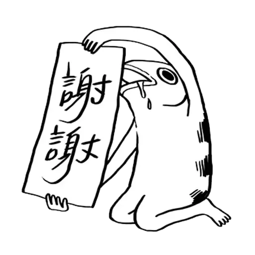 Mr. Fish - Sticker 11