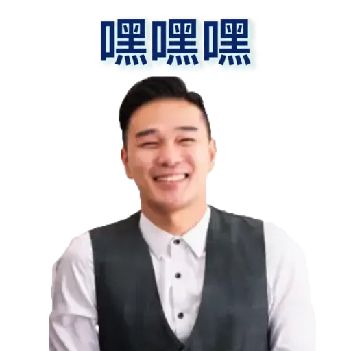 Tatat - Sticker 18
