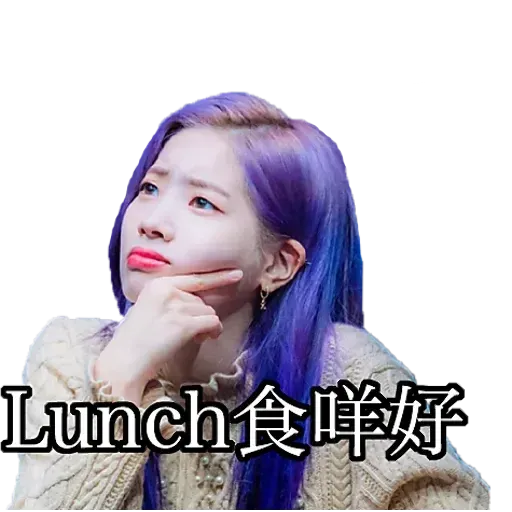 twicehaha - Sticker 22