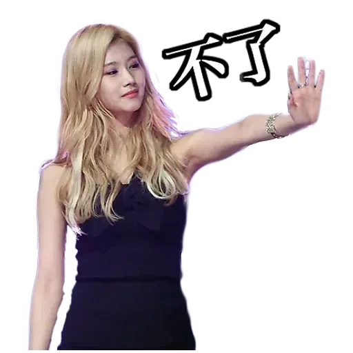 twicehaha - Sticker 17