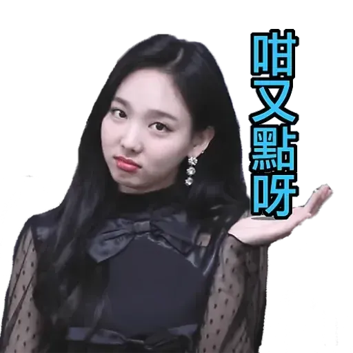 twicehaha - Sticker 29