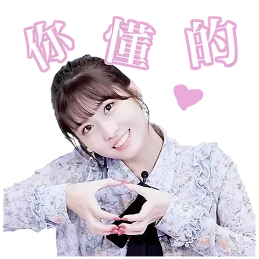 twicehaha - Sticker 19