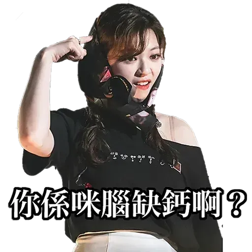 twicehaha - Sticker 13