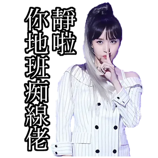 twicehaha - Sticker 15