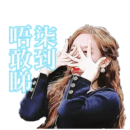 twicehaha - Sticker 24