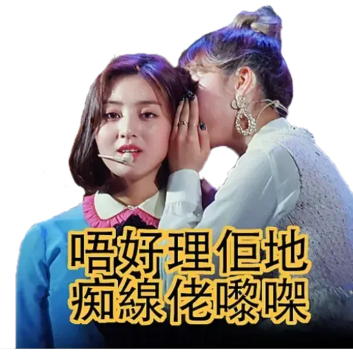 twicehaha - Sticker 28