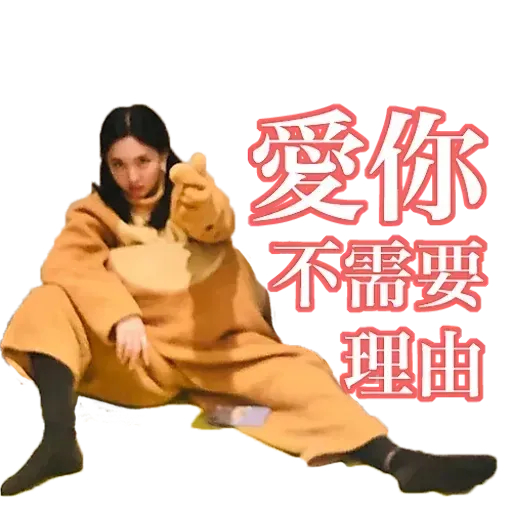 twicehaha - Sticker 14