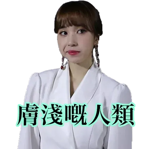 twicehaha - Sticker 9