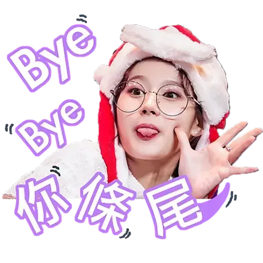 twicehaha - Sticker 16