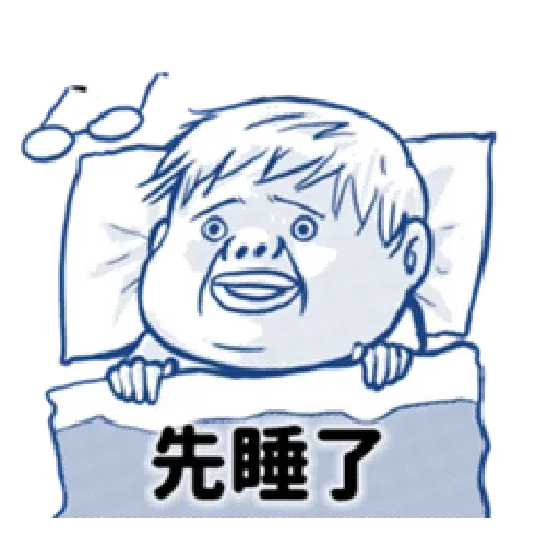 肥宅 - Sticker 27
