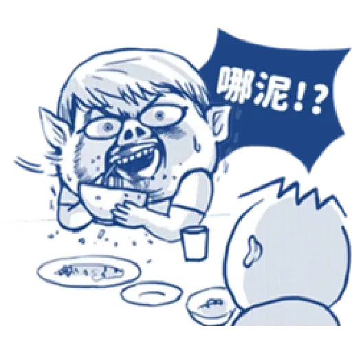 肥宅 - Sticker 28