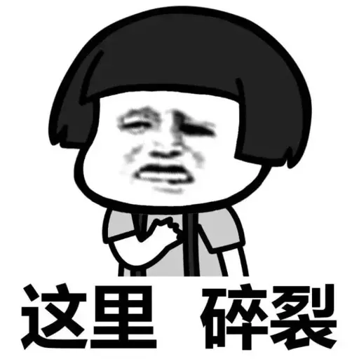 日常使用 - Sticker 18