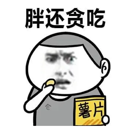 日常使用 - Sticker 17