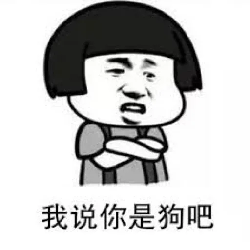 日常使用 - Sticker 14