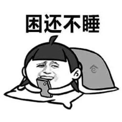 日常使用 - Sticker 16