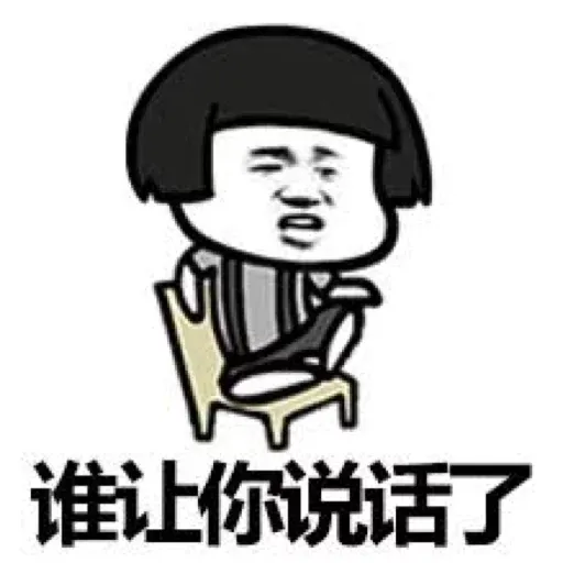 日常使用 - Sticker 24