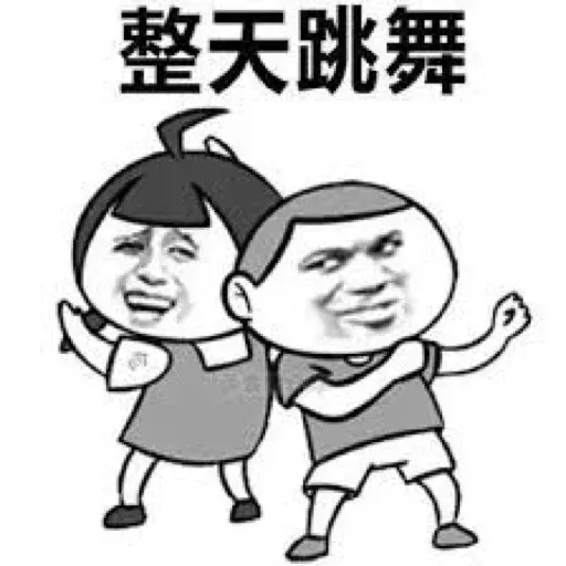 日常使用 - Sticker 15