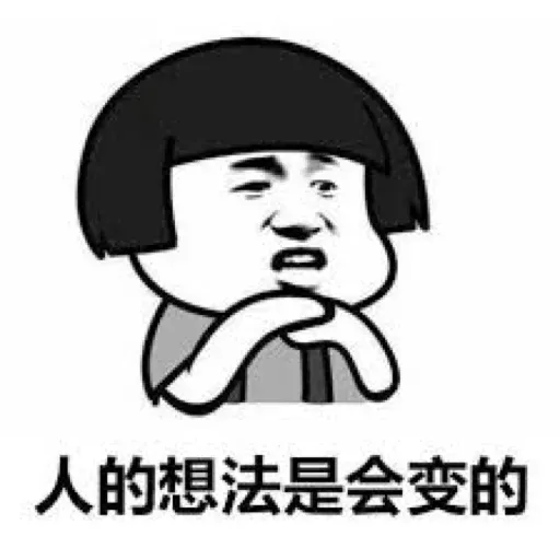 日常使用 - Sticker 13