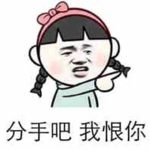 日常使用 - Sticker 9