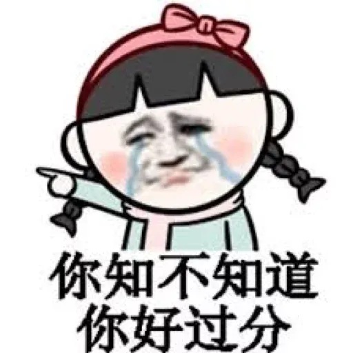 日常使用 - Sticker 11